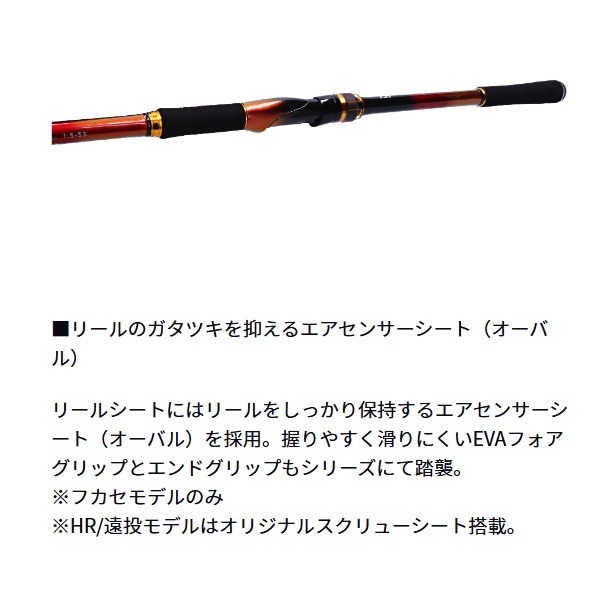 23IL大島　フレームホーク